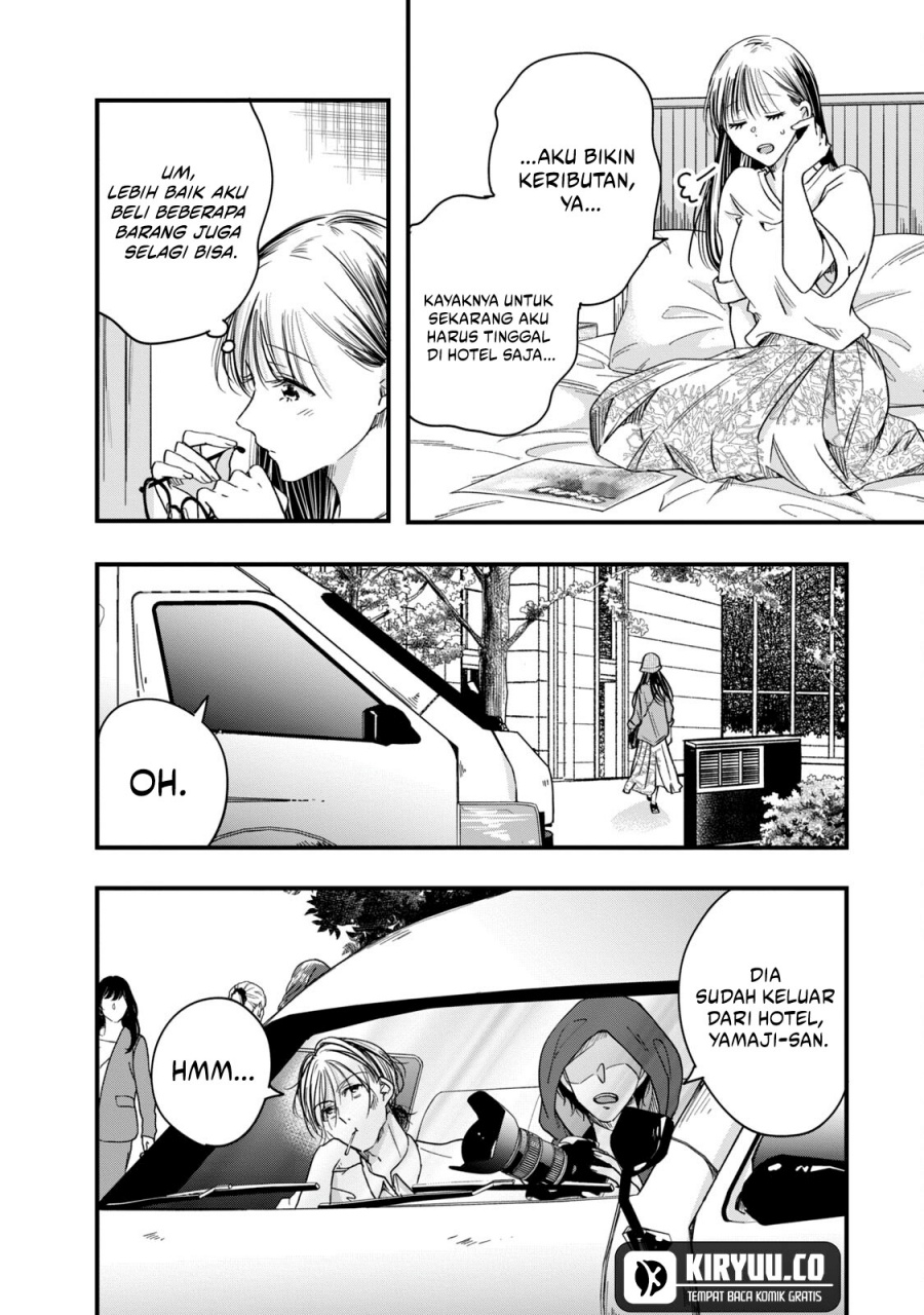 Kyou mo Veranda de chapter 55
