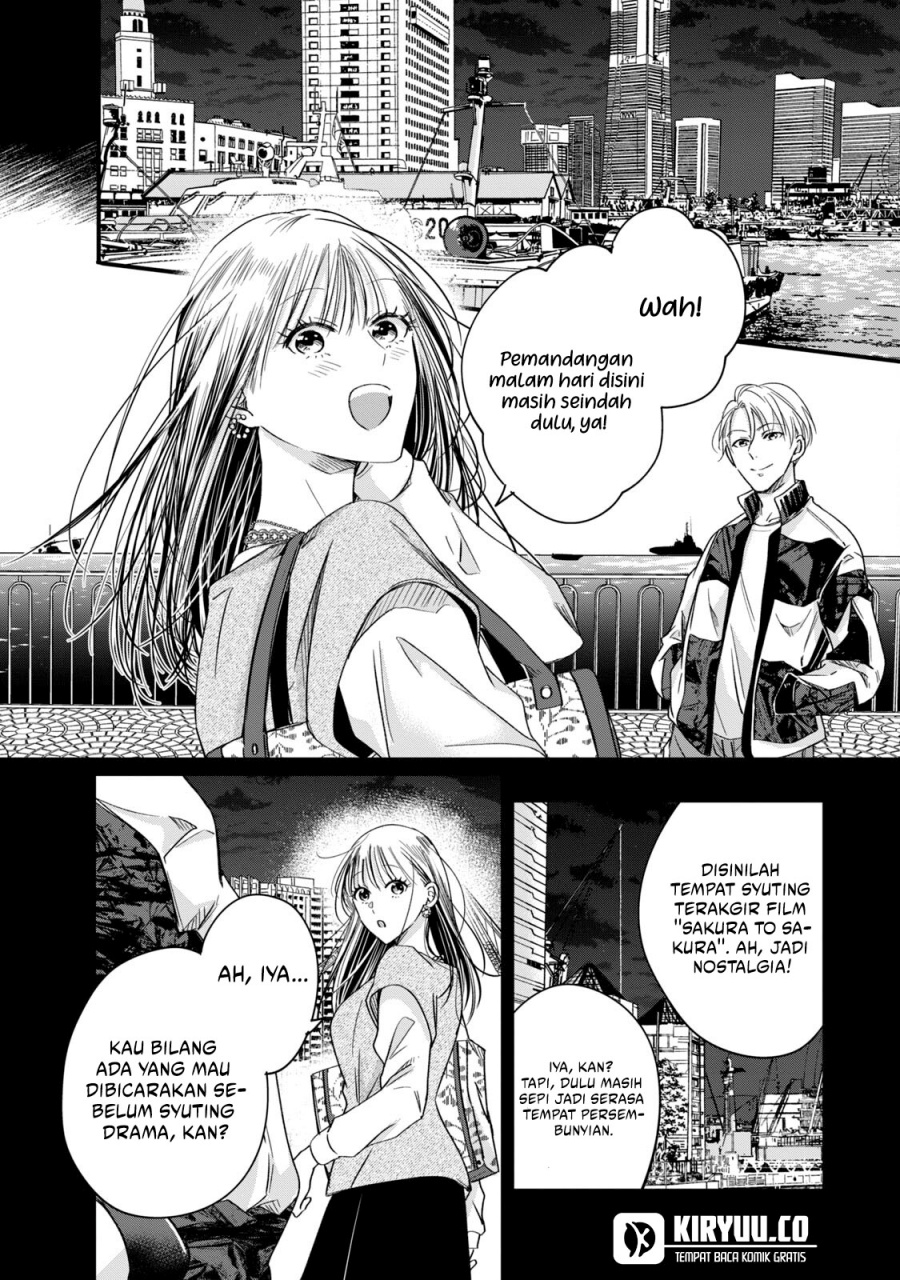 Kyou mo Veranda de chapter 55