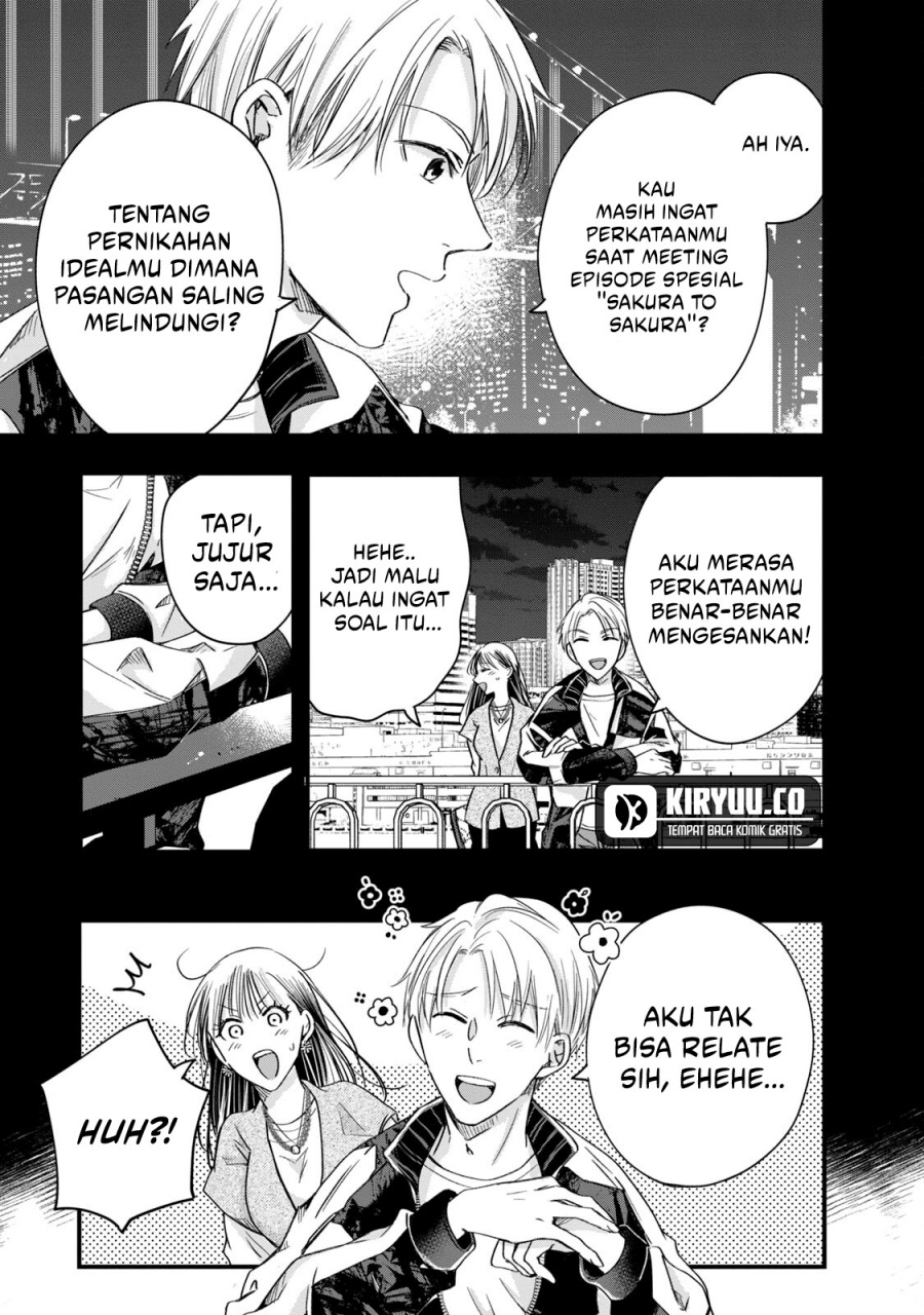 Kyou mo Veranda de chapter 55