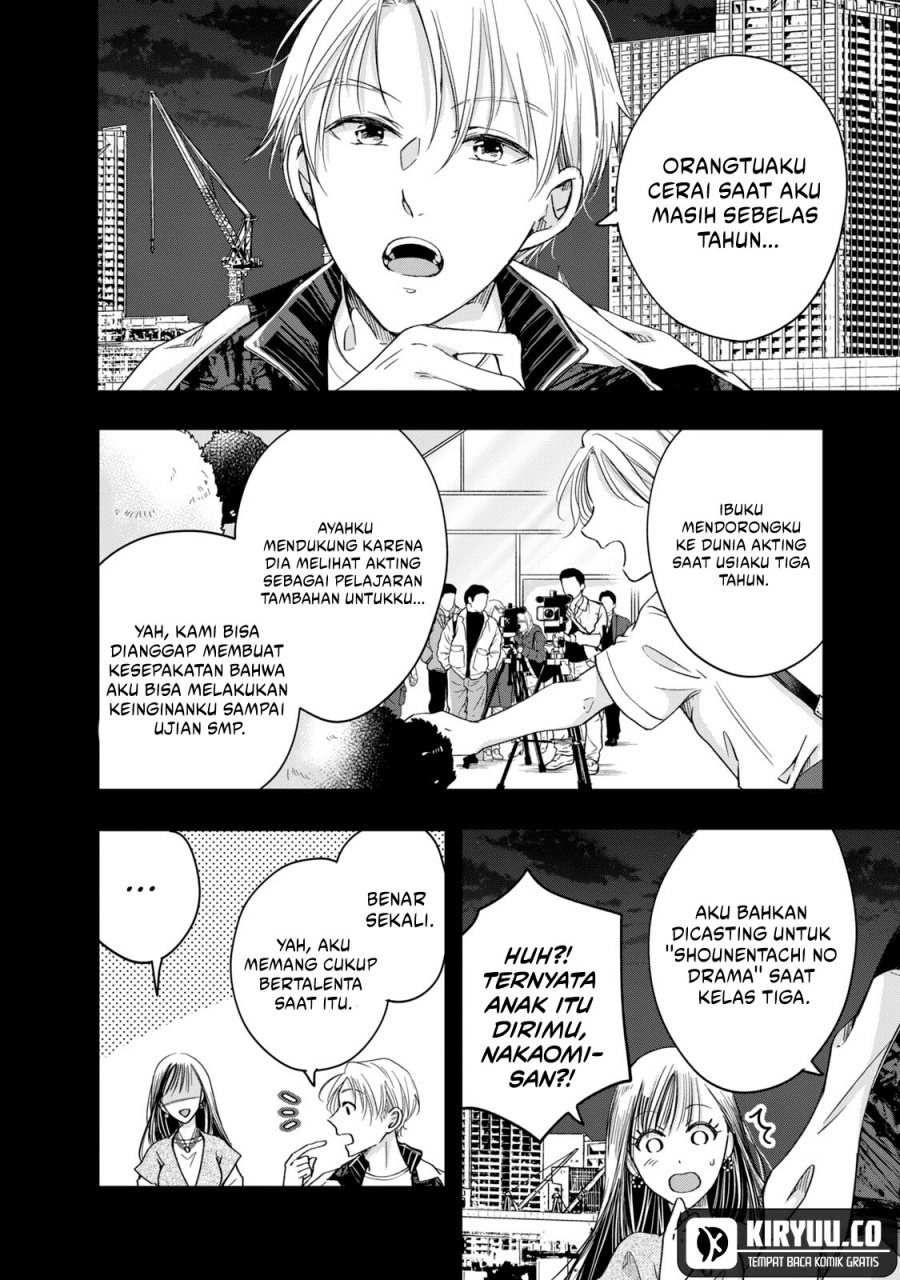 Kyou mo Veranda de chapter 55