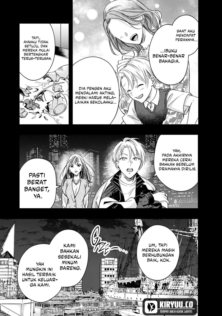 Kyou mo Veranda de chapter 55