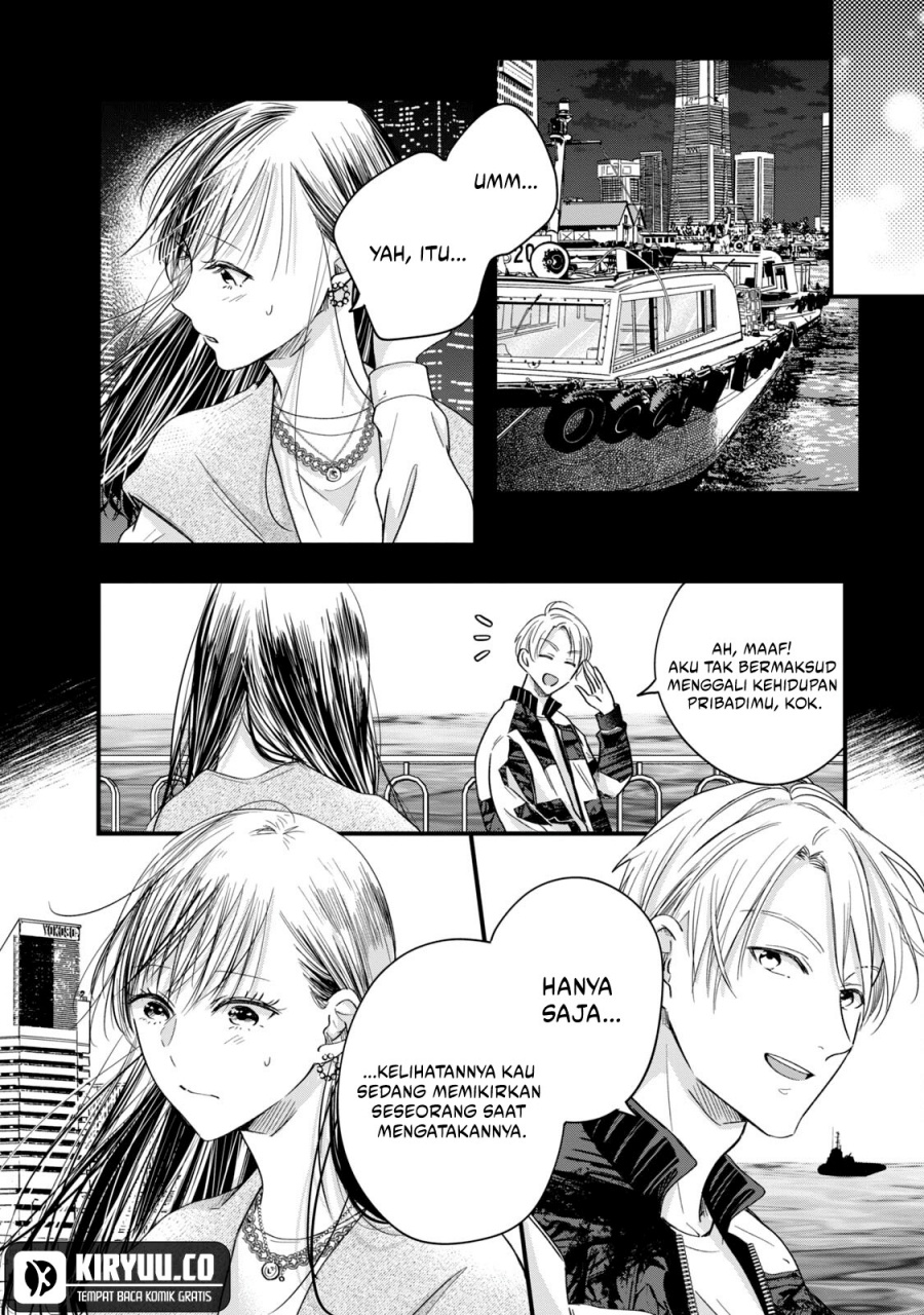 Kyou mo Veranda de chapter 55