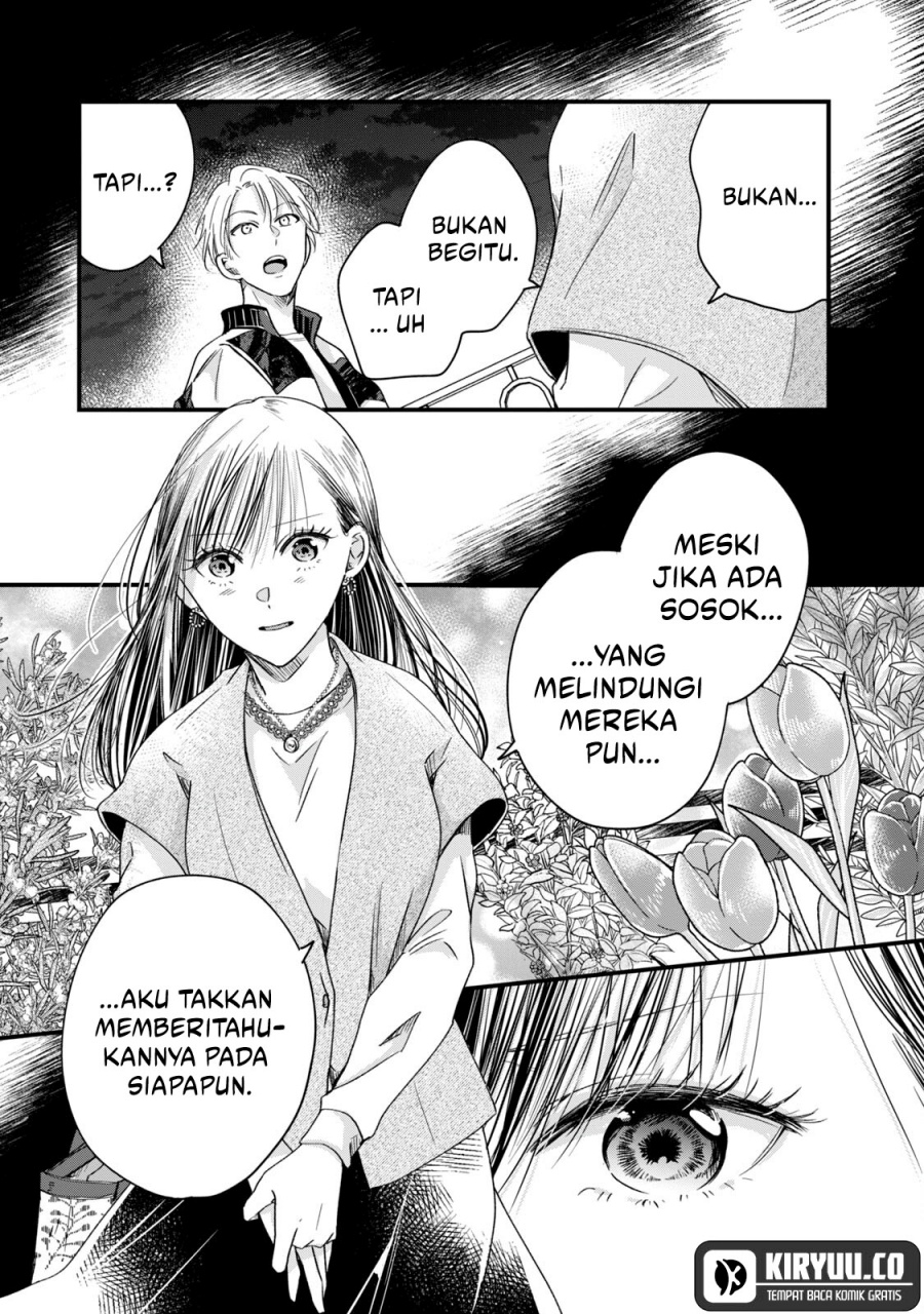 Kyou mo Veranda de chapter 55