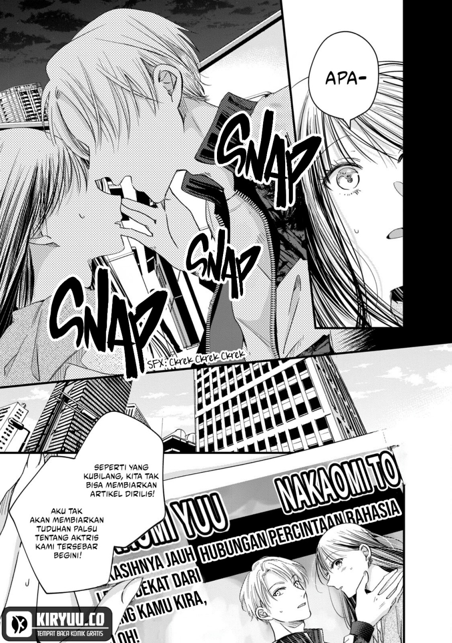 Kyou mo Veranda de chapter 55