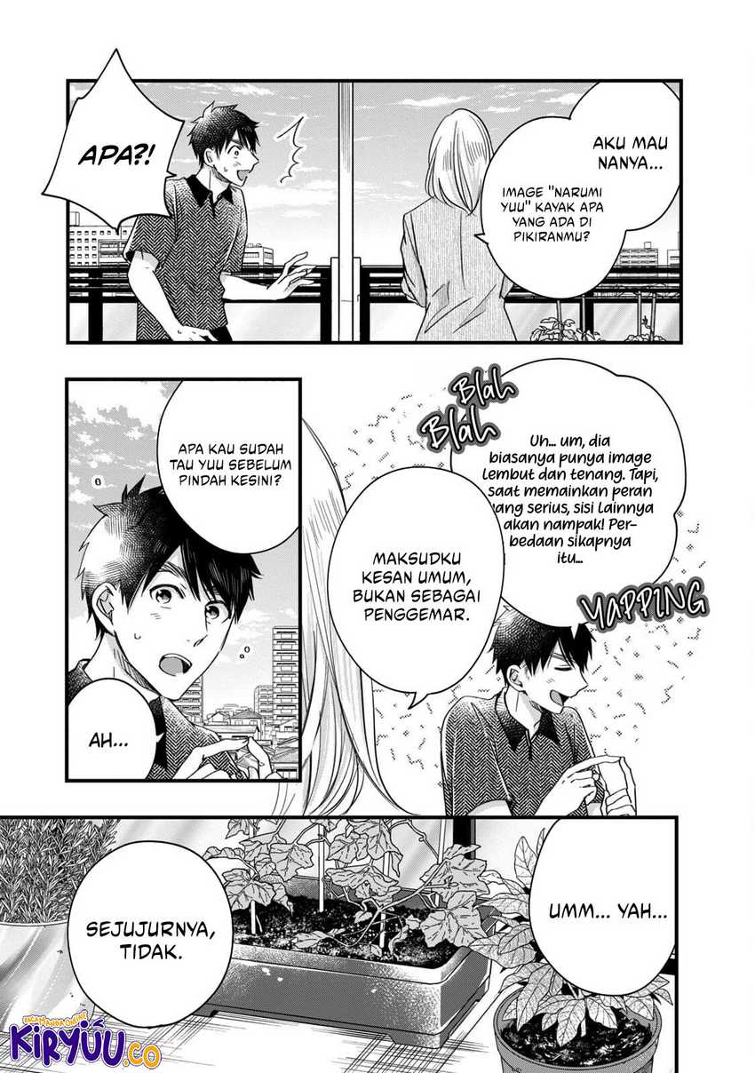 Kyou mo Veranda de chapter 57