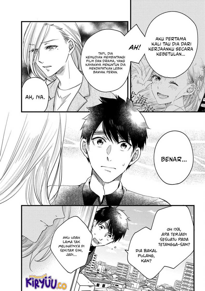 Kyou mo Veranda de chapter 57