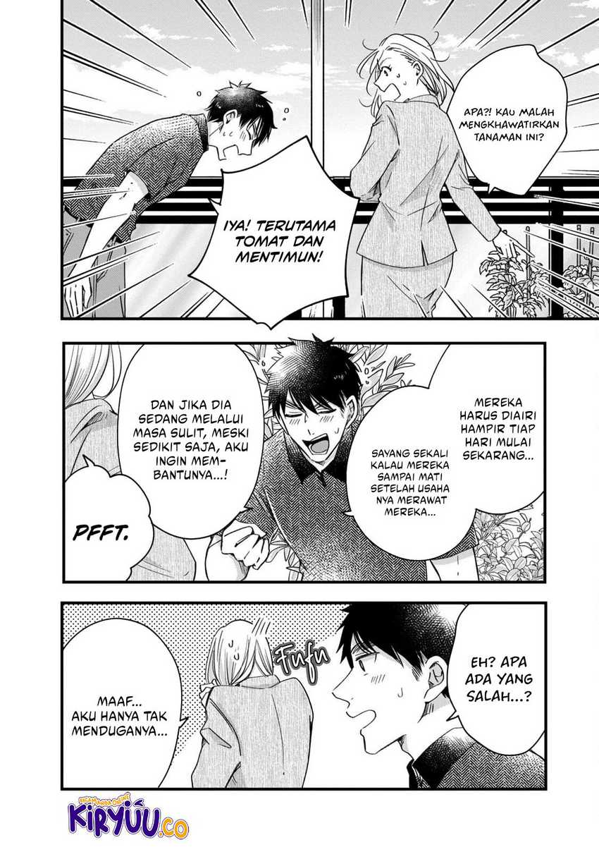 Kyou mo Veranda de chapter 57