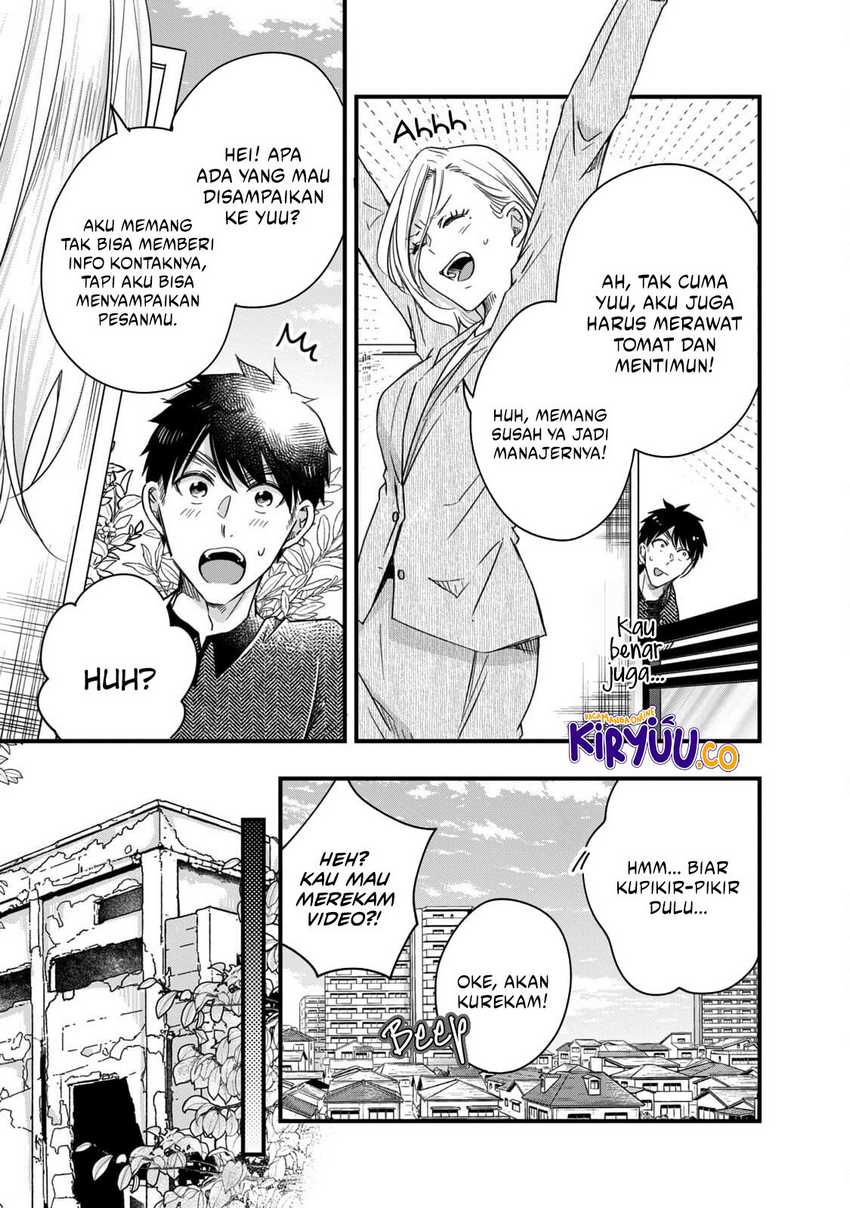 Kyou mo Veranda de chapter 57