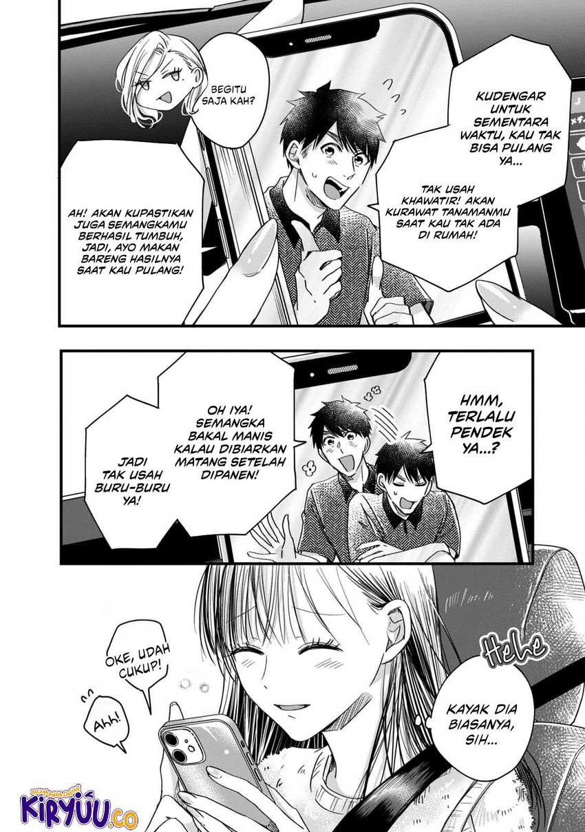 Kyou mo Veranda de chapter 57