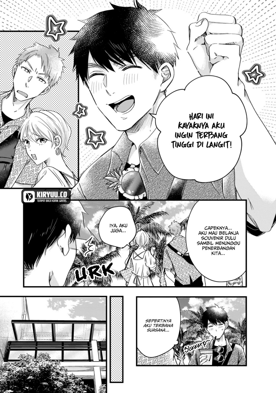 Kyou mo Veranda de chapter 61