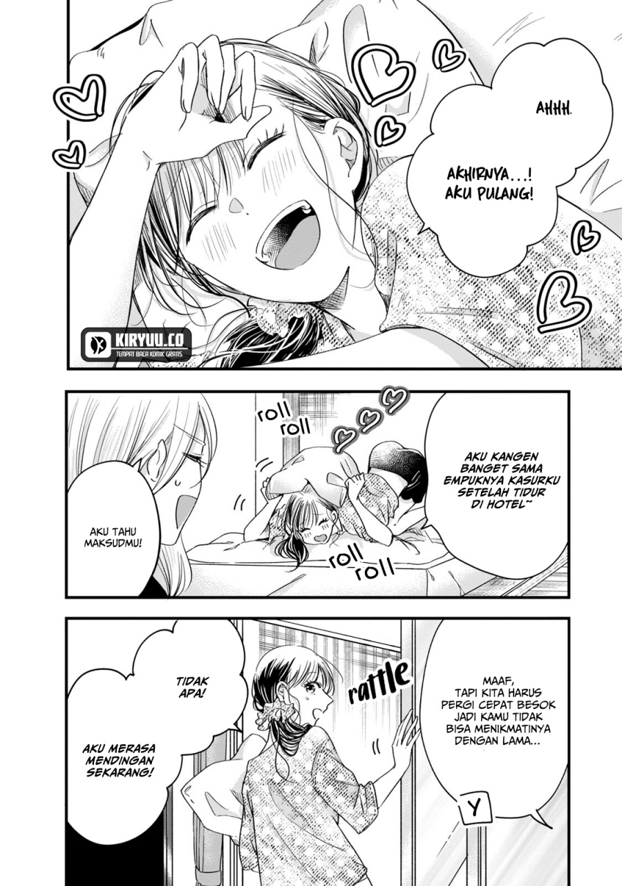 Kyou mo Veranda de chapter 61