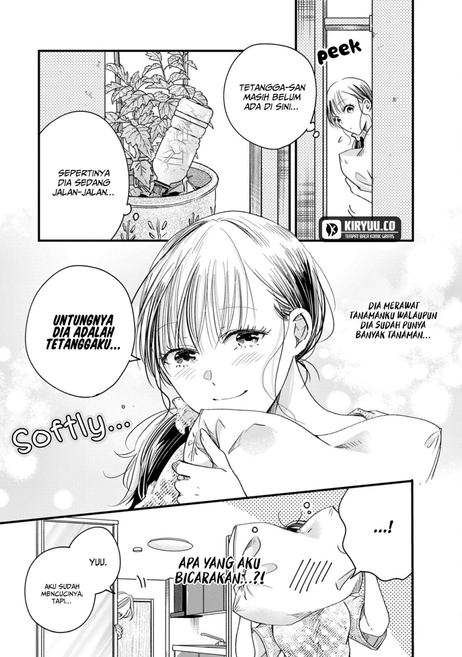 Kyou mo Veranda de chapter 61