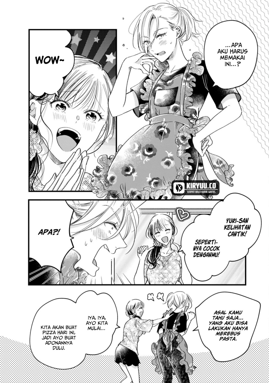 Kyou mo Veranda de chapter 61