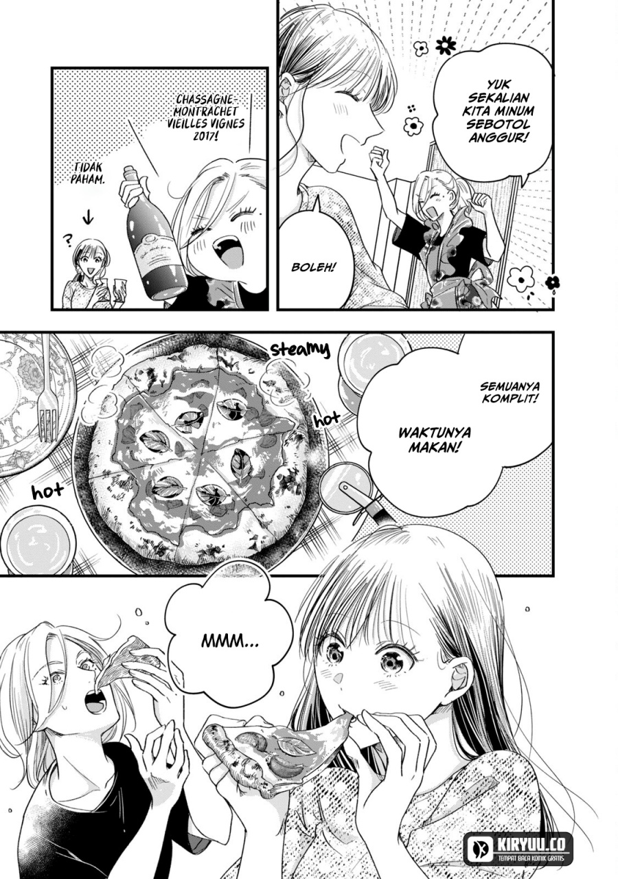Kyou mo Veranda de chapter 61