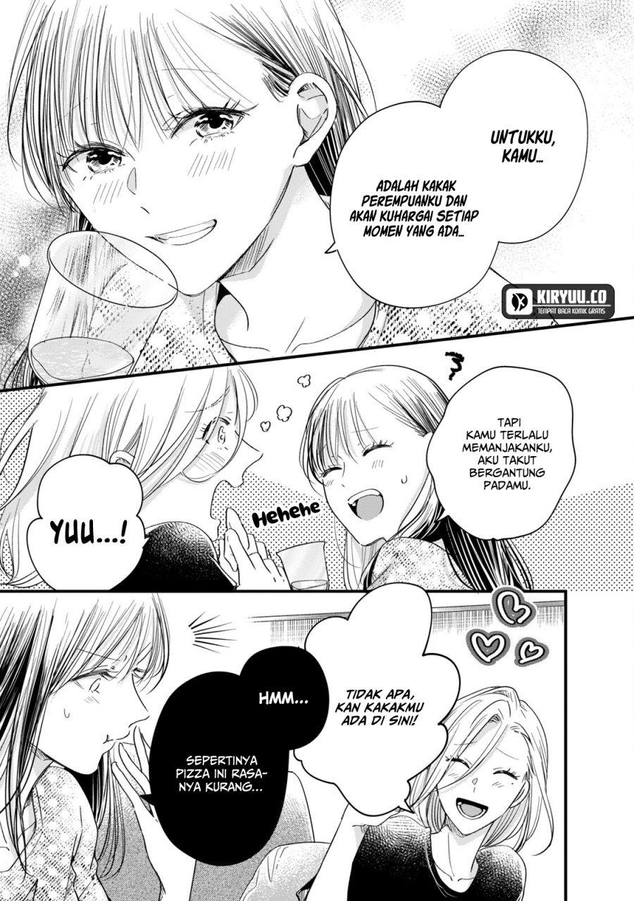 Kyou mo Veranda de chapter 61