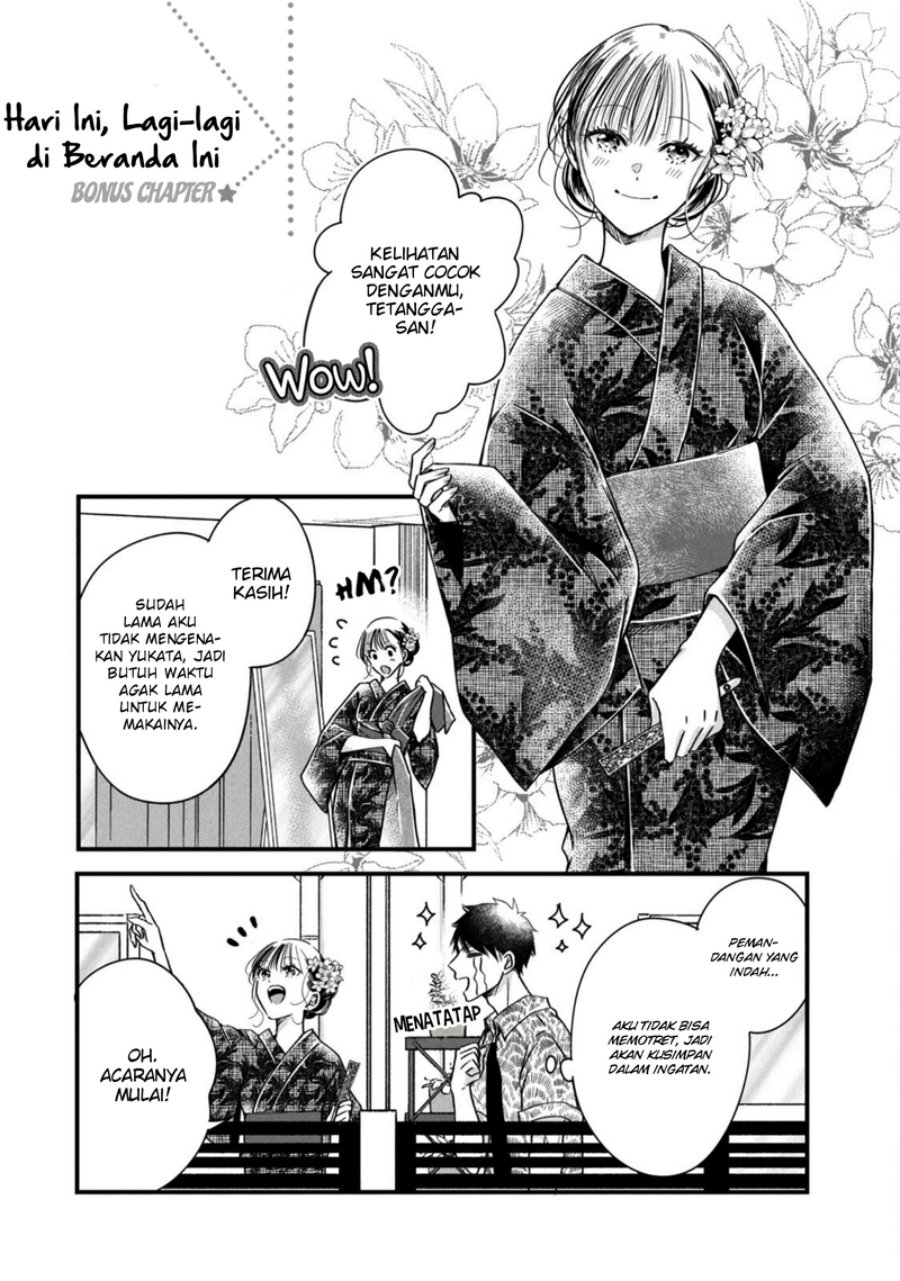 Kyou mo Veranda de chapter 77