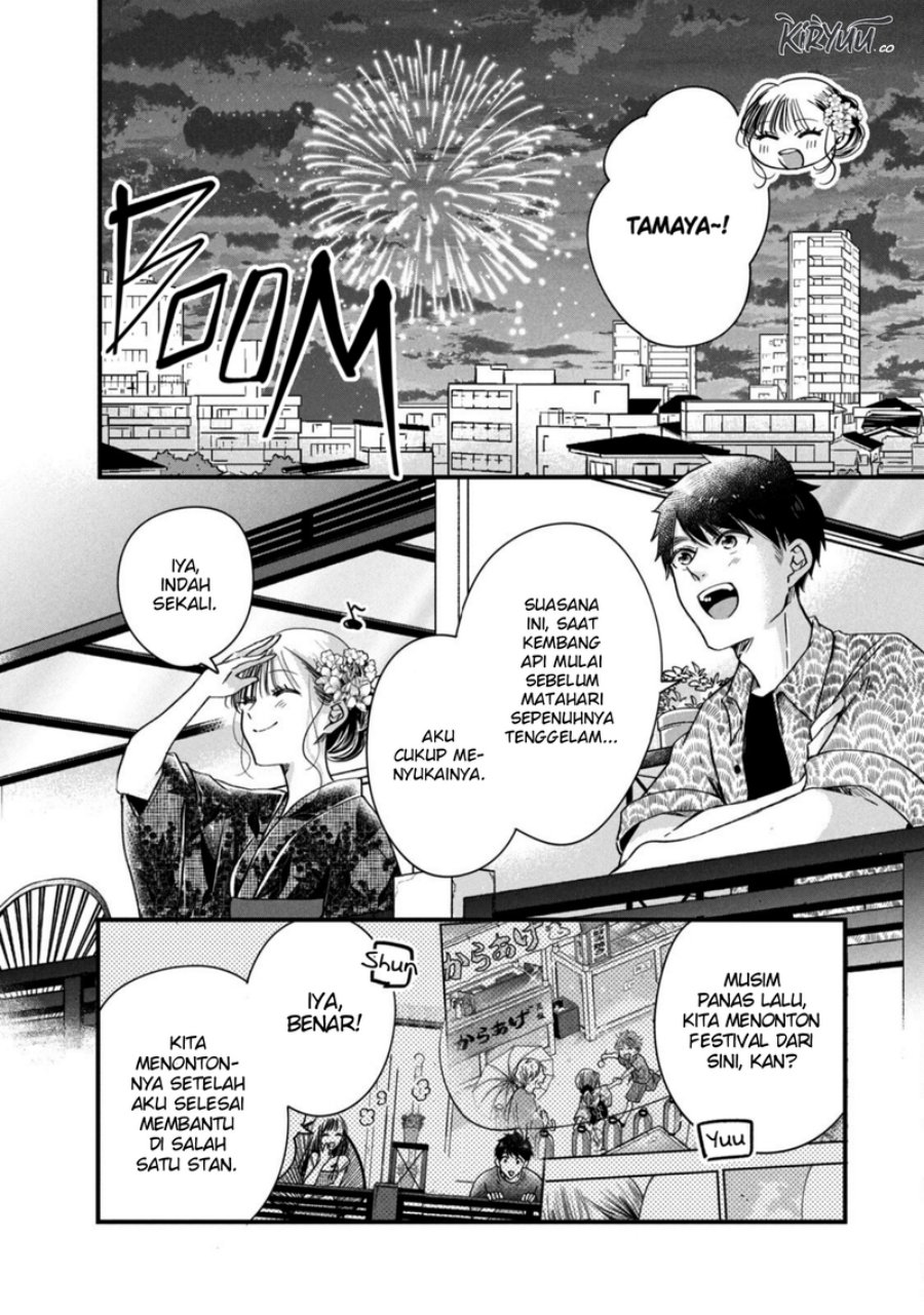 Kyou mo Veranda de chapter 77