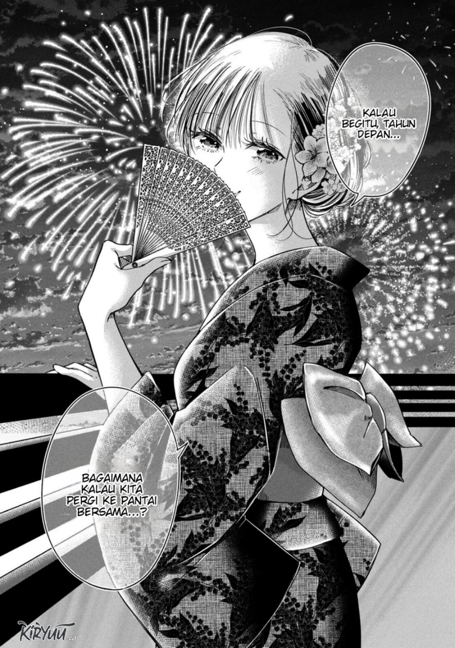 Kyou mo Veranda de chapter 77