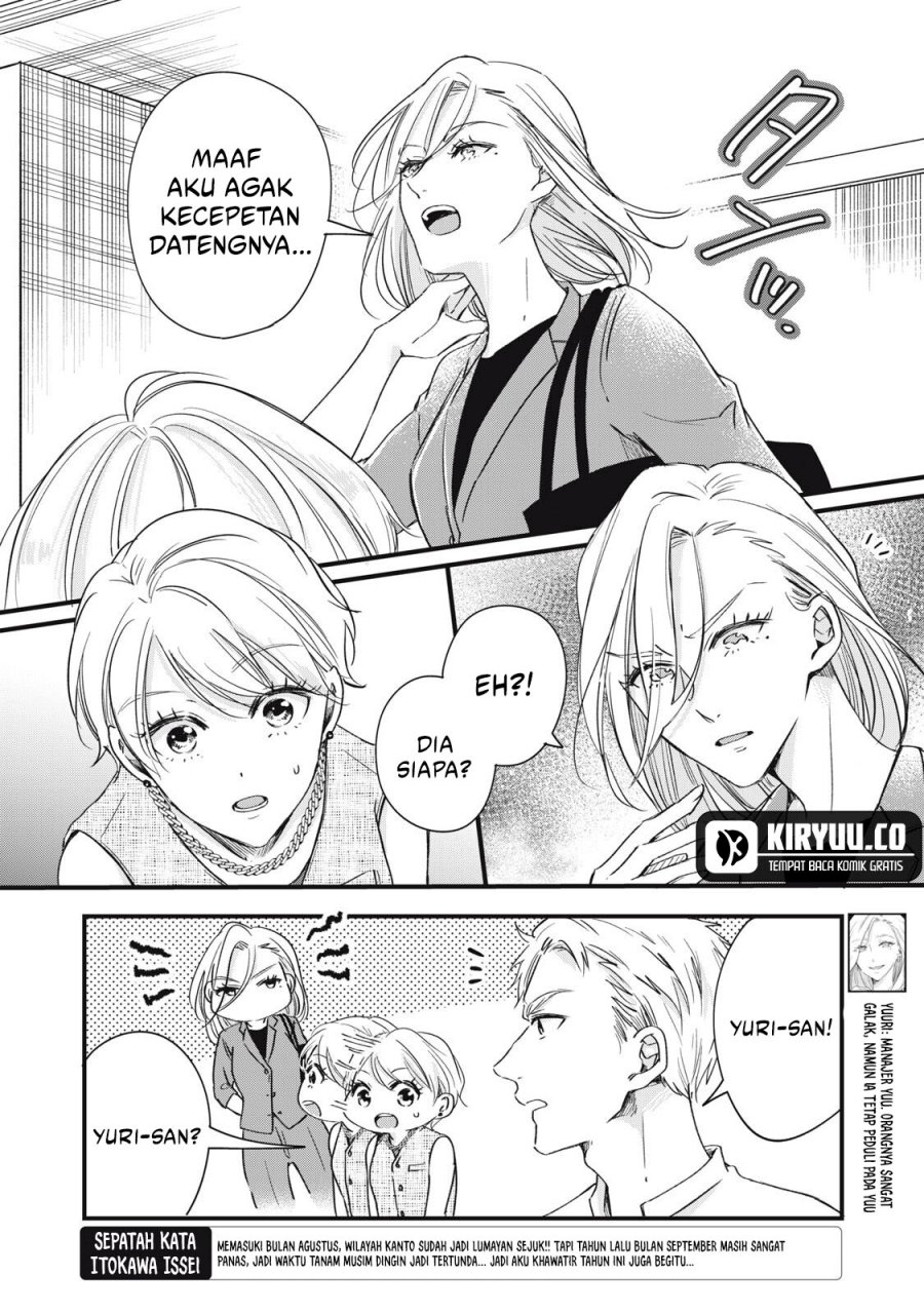 Kyou mo Veranda de Chapter 82 Bahasa Indonesia