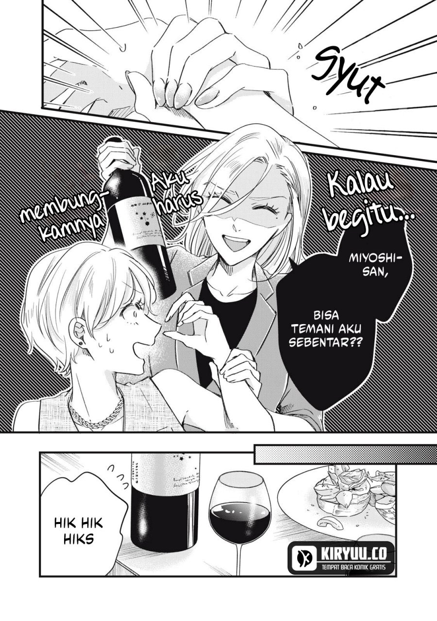 Kyou mo Veranda de Chapter 82 Bahasa Indonesia