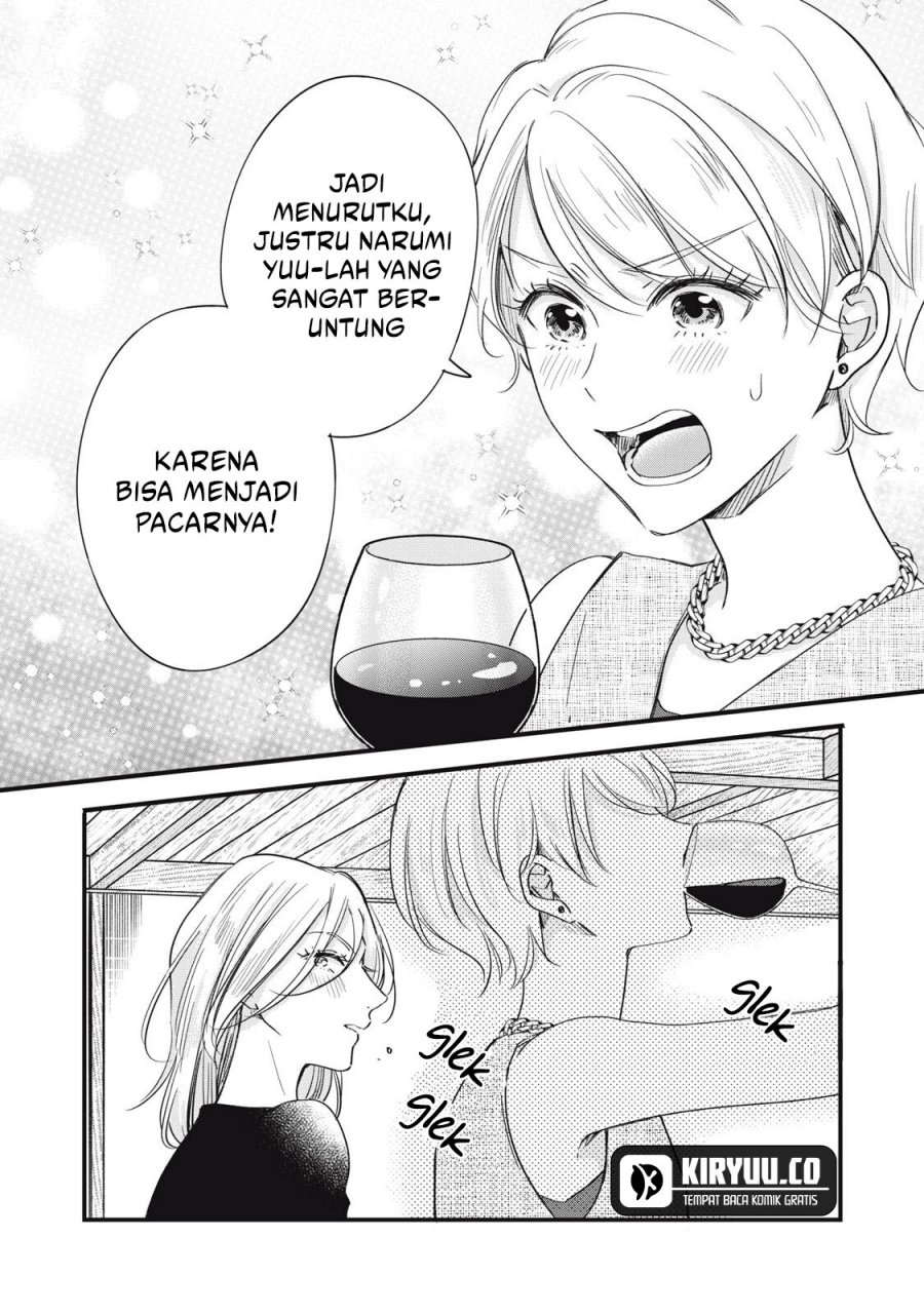 Kyou mo Veranda de Chapter 82 Bahasa Indonesia