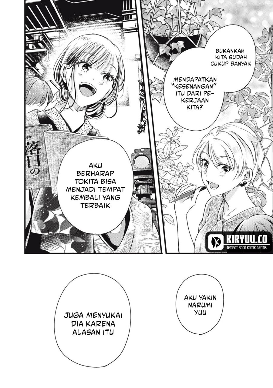 Kyou mo Veranda de Chapter 82 Bahasa Indonesia