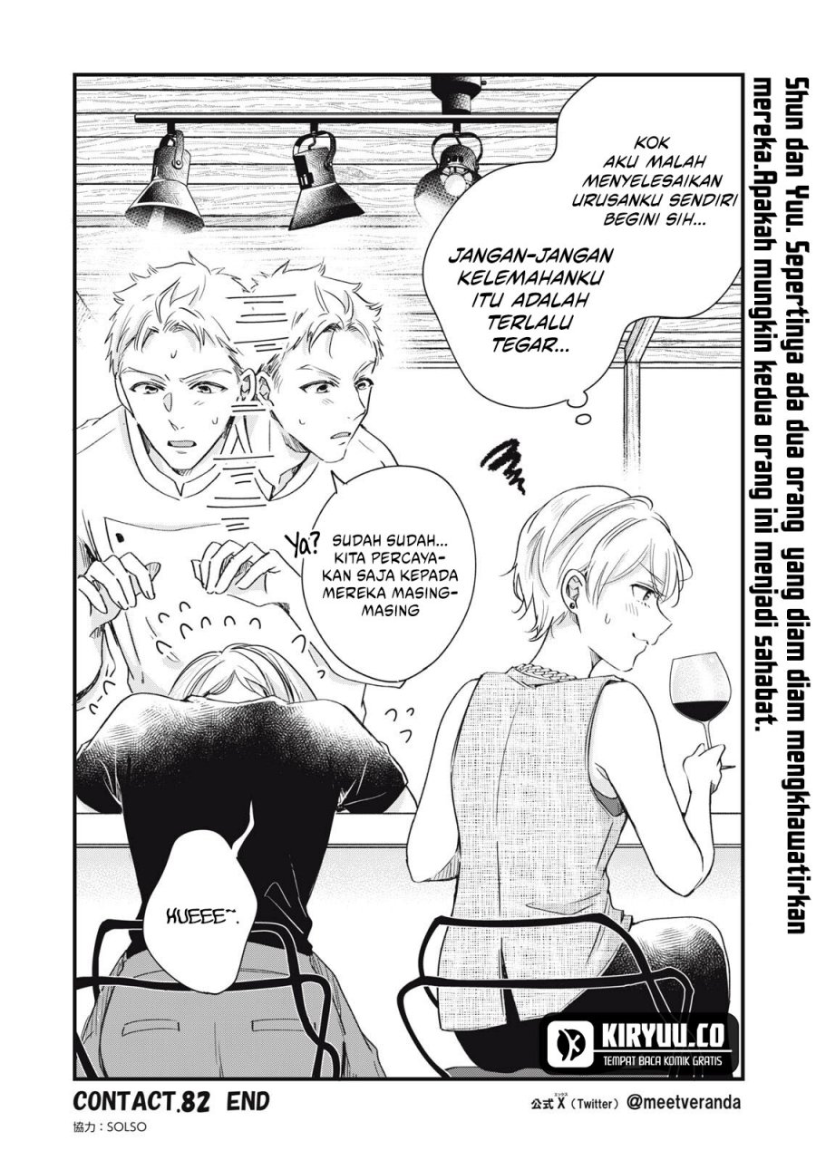 Kyou mo Veranda de Chapter 82 Bahasa Indonesia
