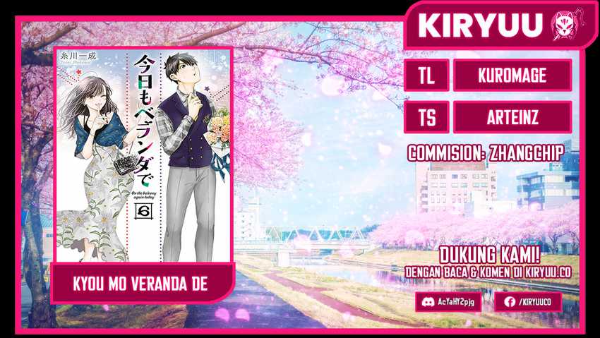 Kyou mo Veranda de chapter 87