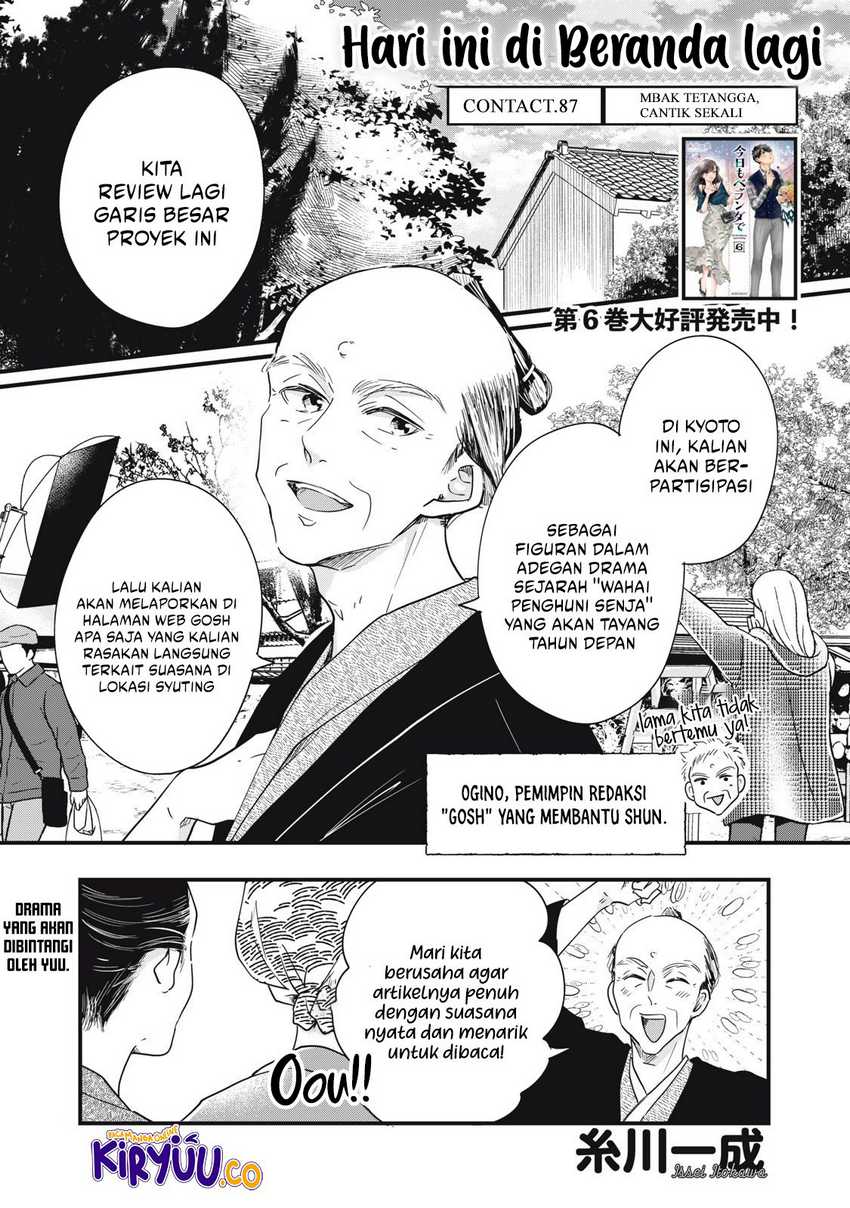 Kyou mo Veranda de chapter 87
