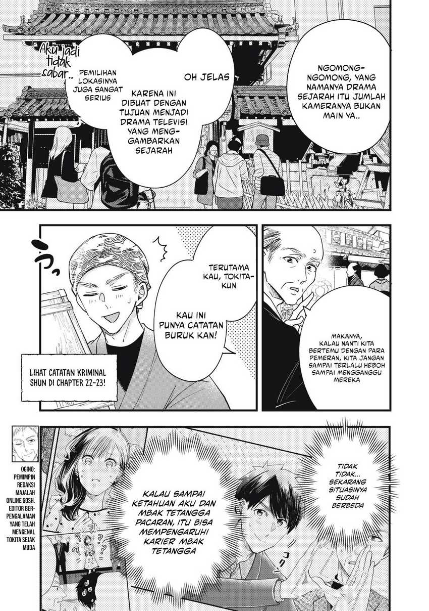 Kyou mo Veranda de chapter 87