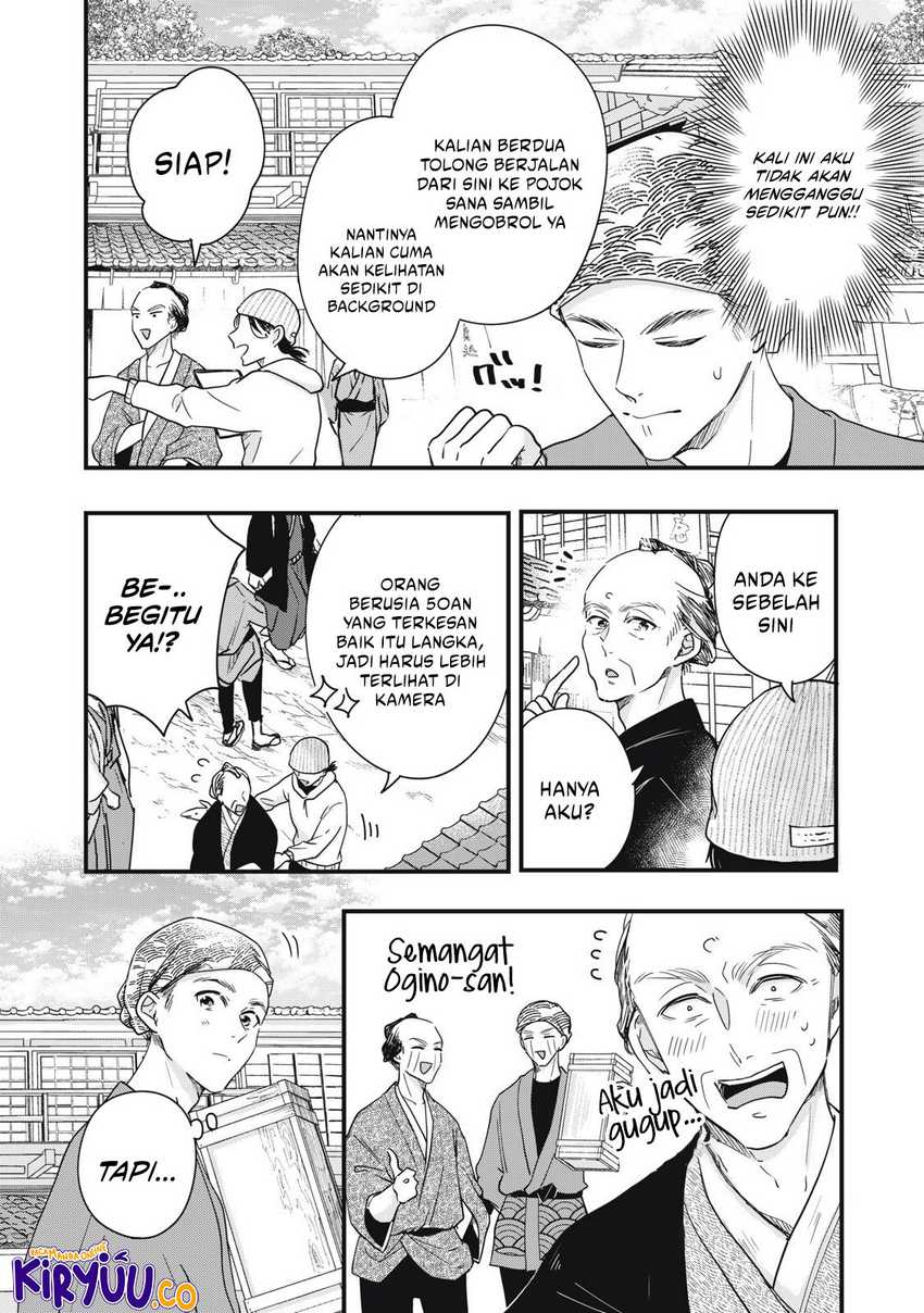 Kyou mo Veranda de chapter 87