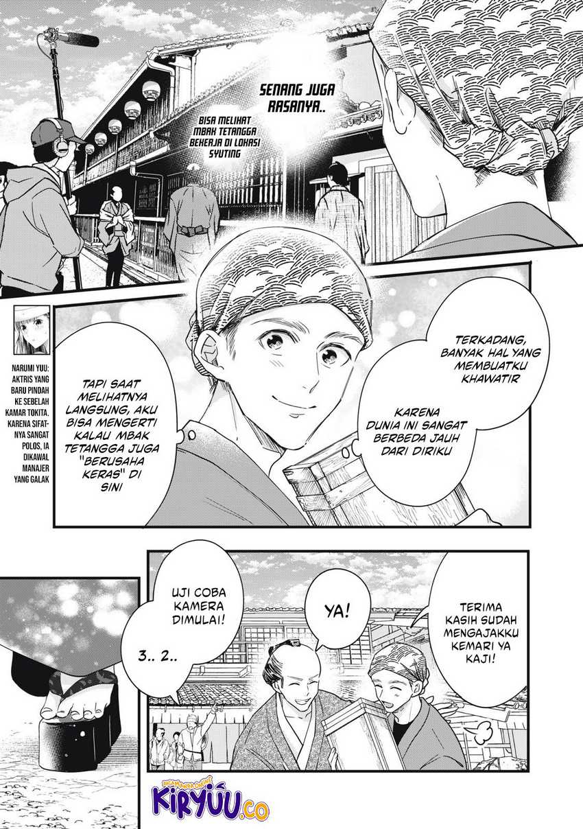 Kyou mo Veranda de chapter 87