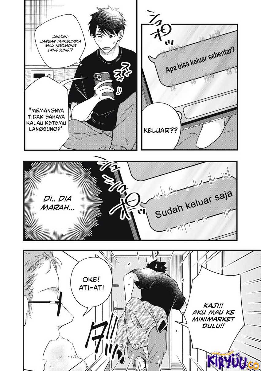 Kyou mo Veranda de chapter 87