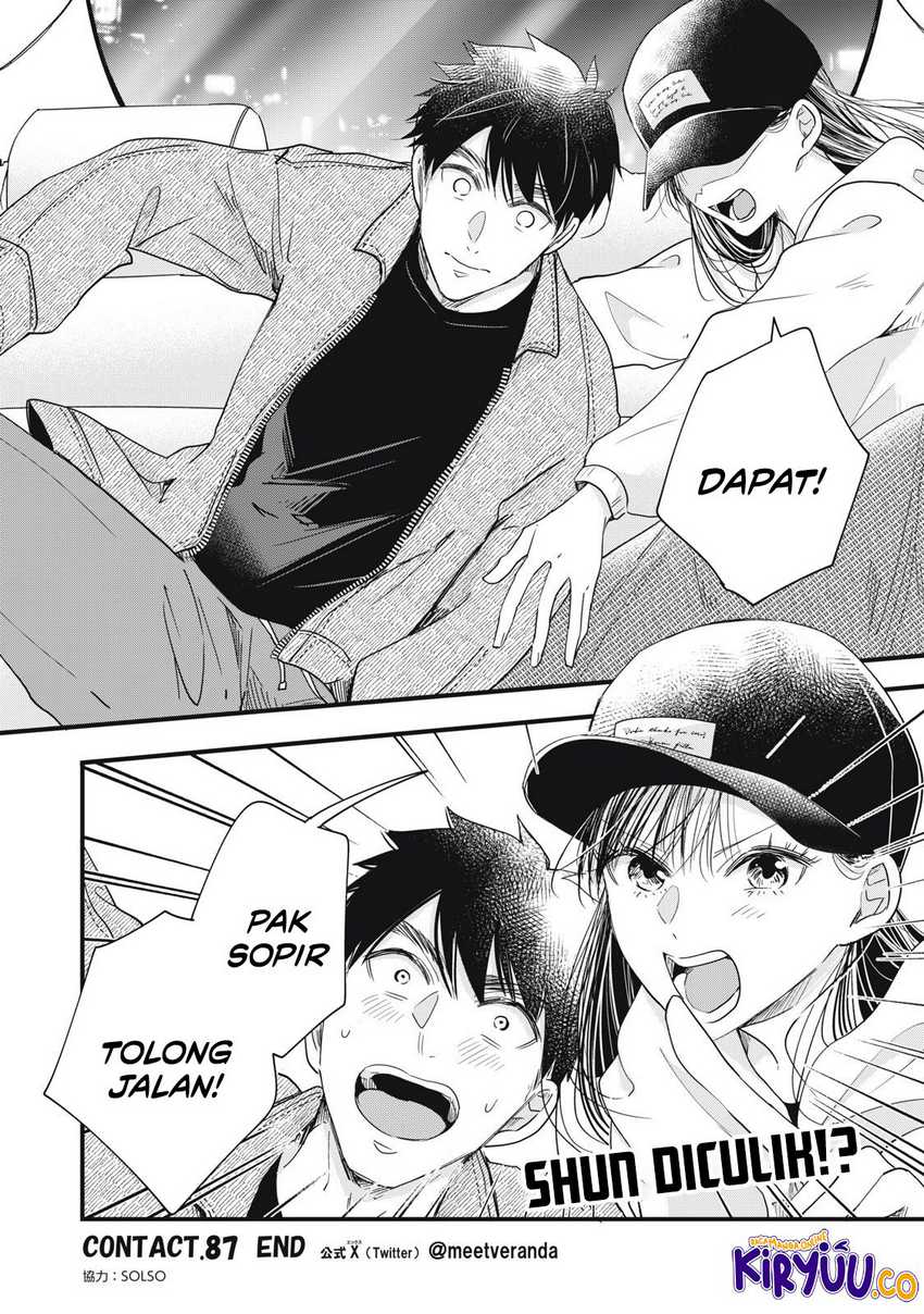 Kyou mo Veranda de chapter 87