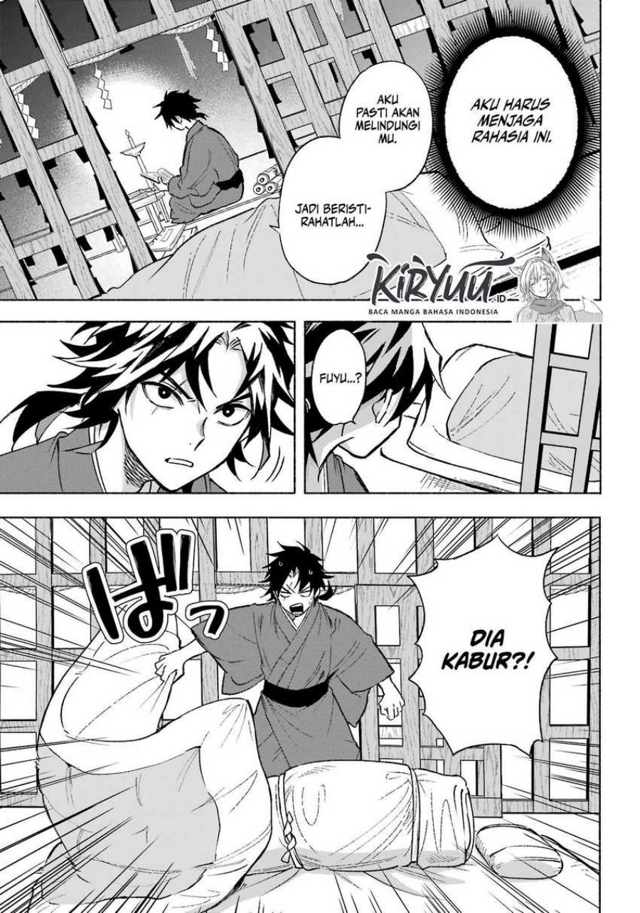 Kyouganeke no Hanayome chapter 2