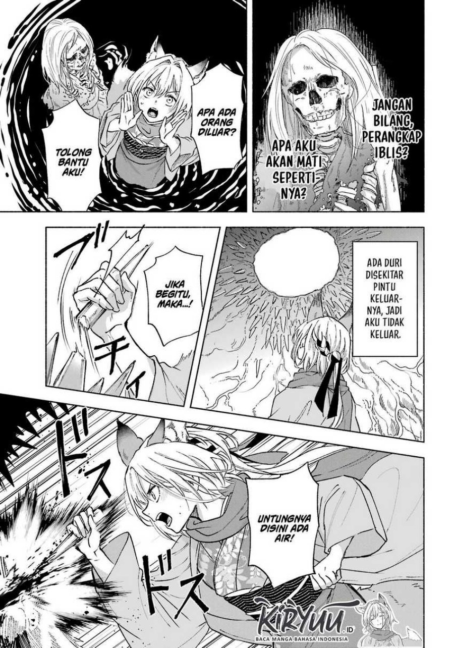 Kyouganeke no Hanayome chapter 2