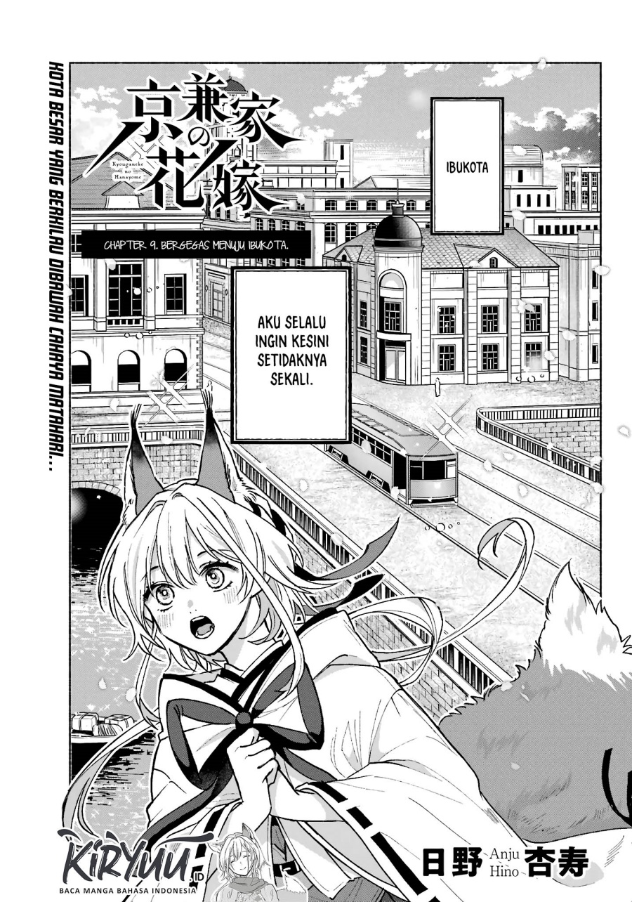 Kyouganeke no Hanayome Chapter 09 Bahasa Indonesia
