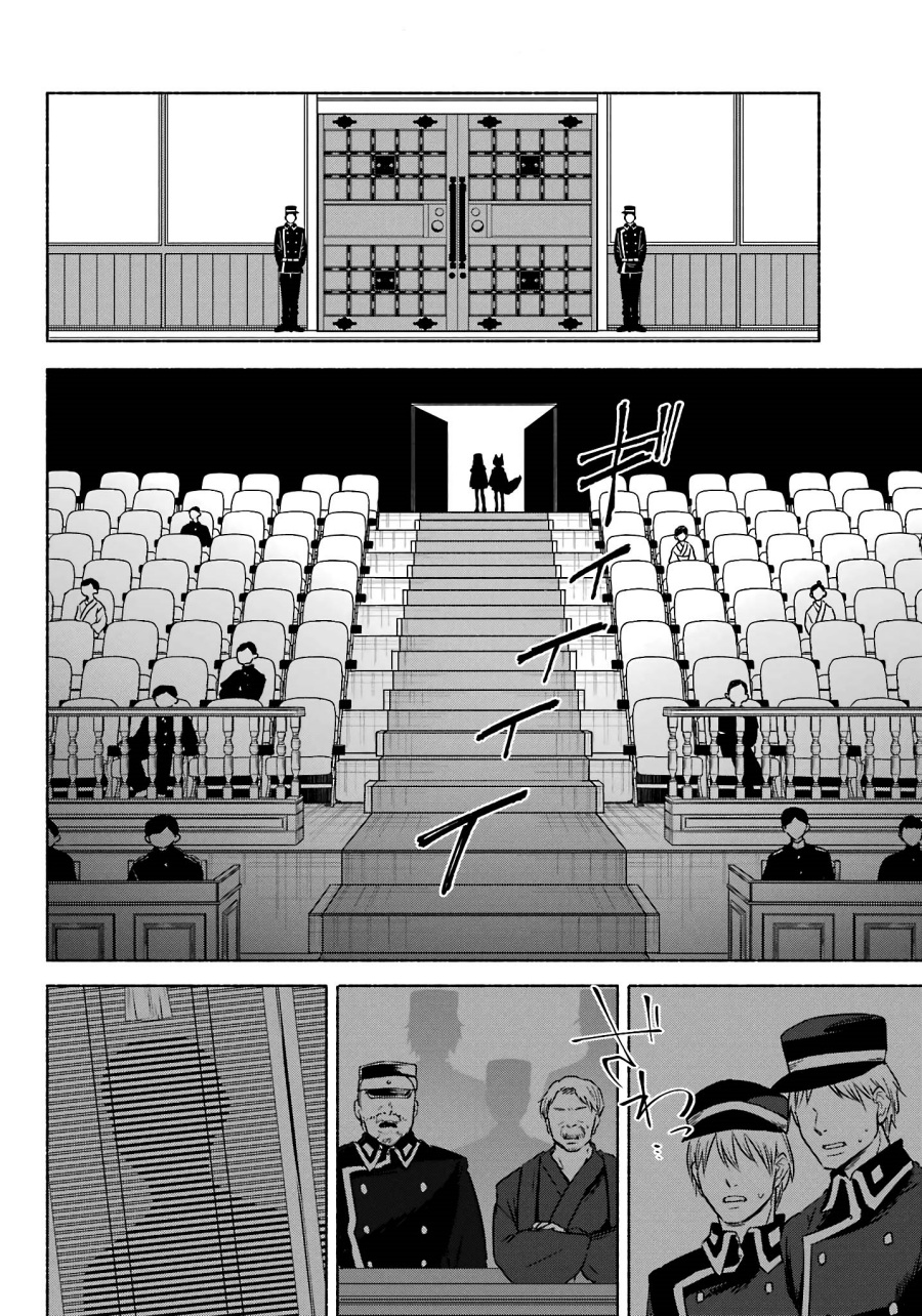 Kyouganeke no Hanayome Chapter 09 Bahasa Indonesia