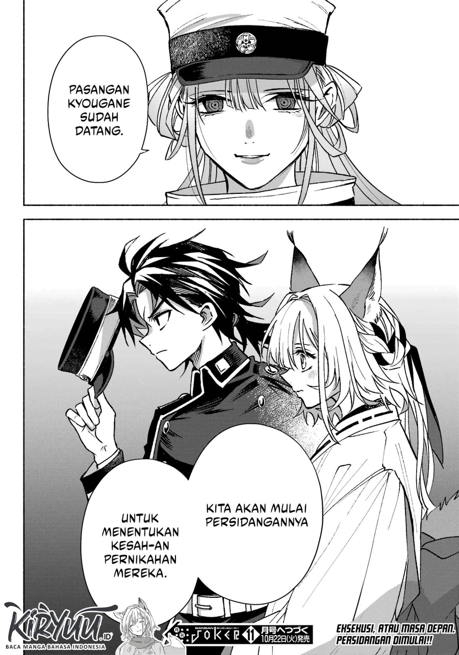Kyouganeke no Hanayome Chapter 09 Bahasa Indonesia