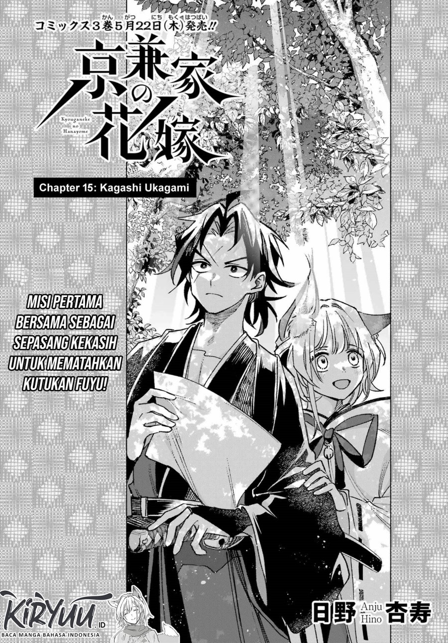 Kyouganeke no Hanayome Chapter 15 Bahasa Indonesia