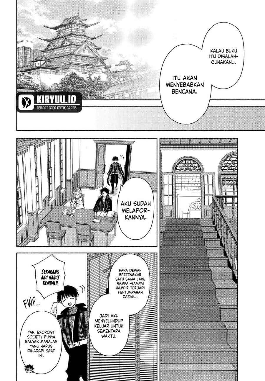 Kyouganeke no Hanayome chapter 17