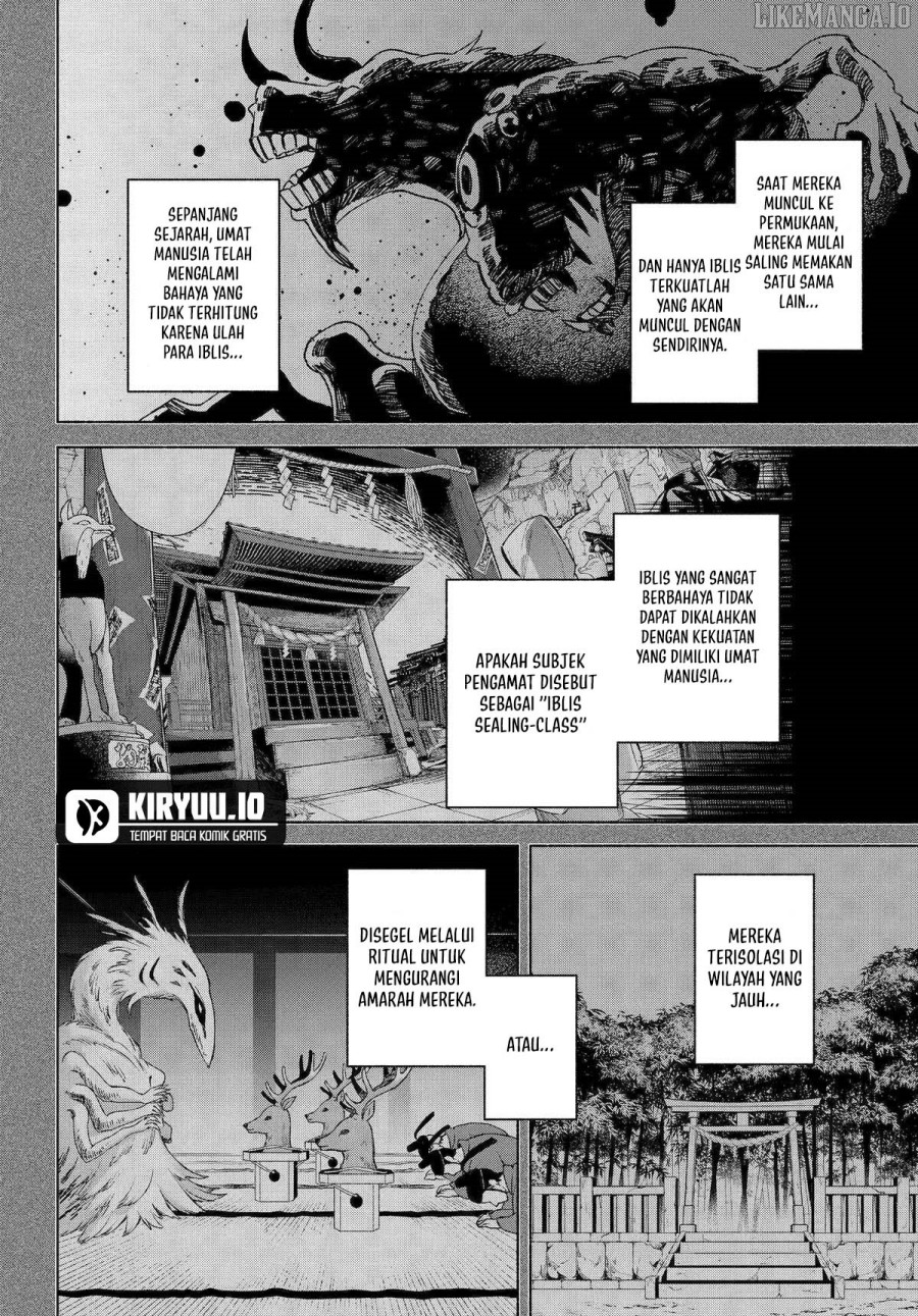 Kyouganeke no Hanayome chapter 17