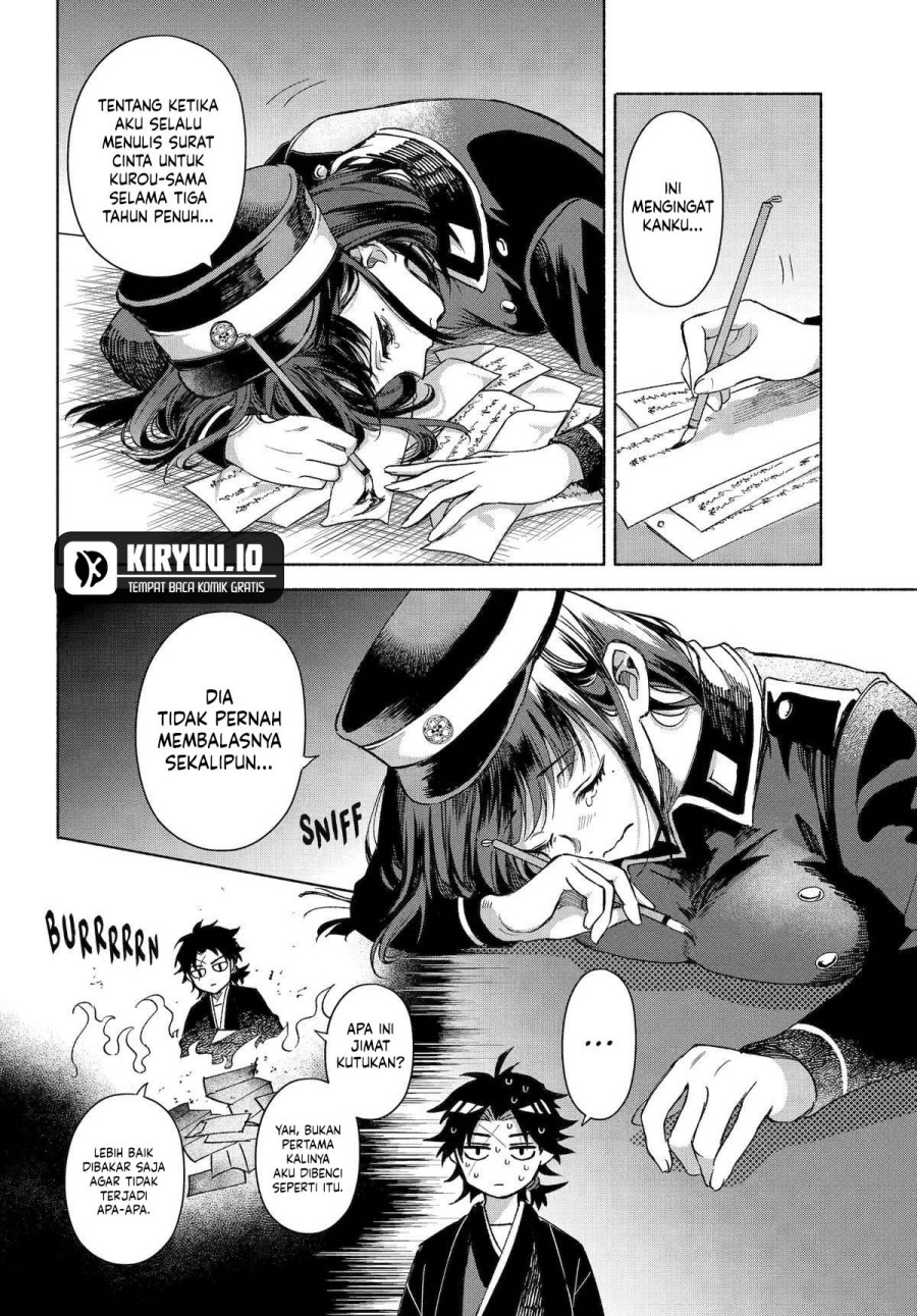 Kyouganeke no Hanayome chapter 17