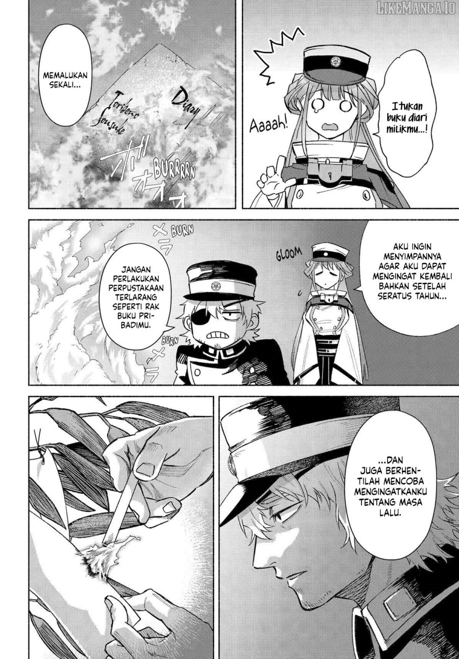 Kyouganeke no Hanayome chapter 17