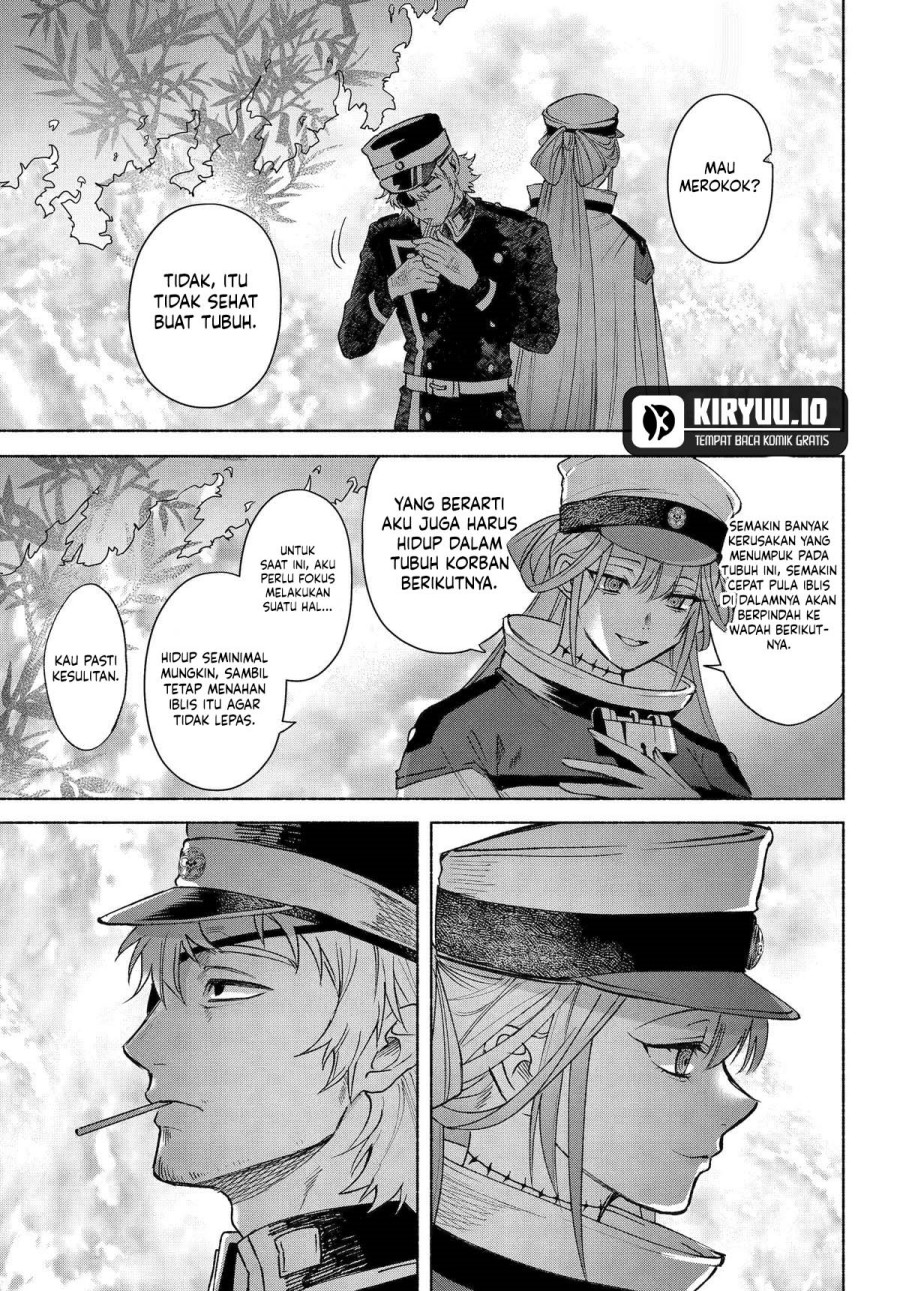 Kyouganeke no Hanayome chapter 17