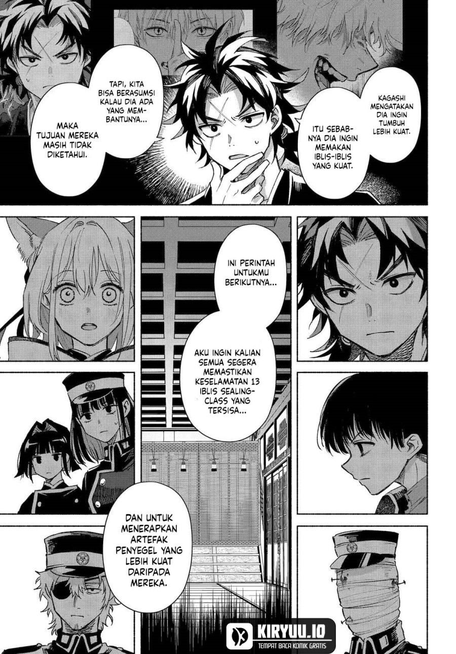 Kyouganeke no Hanayome chapter 17