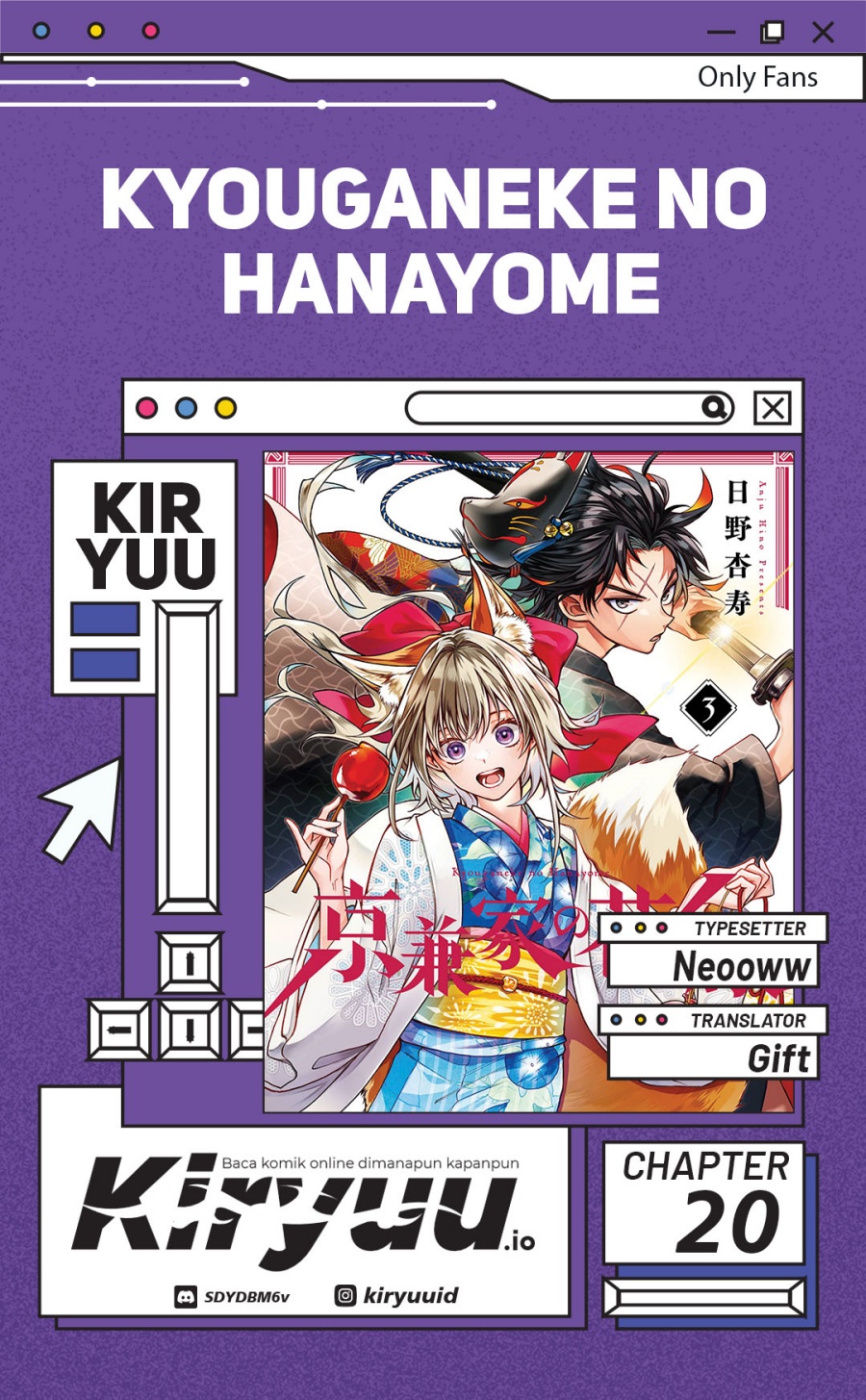 Kyouganeke no Hanayome chapter 20