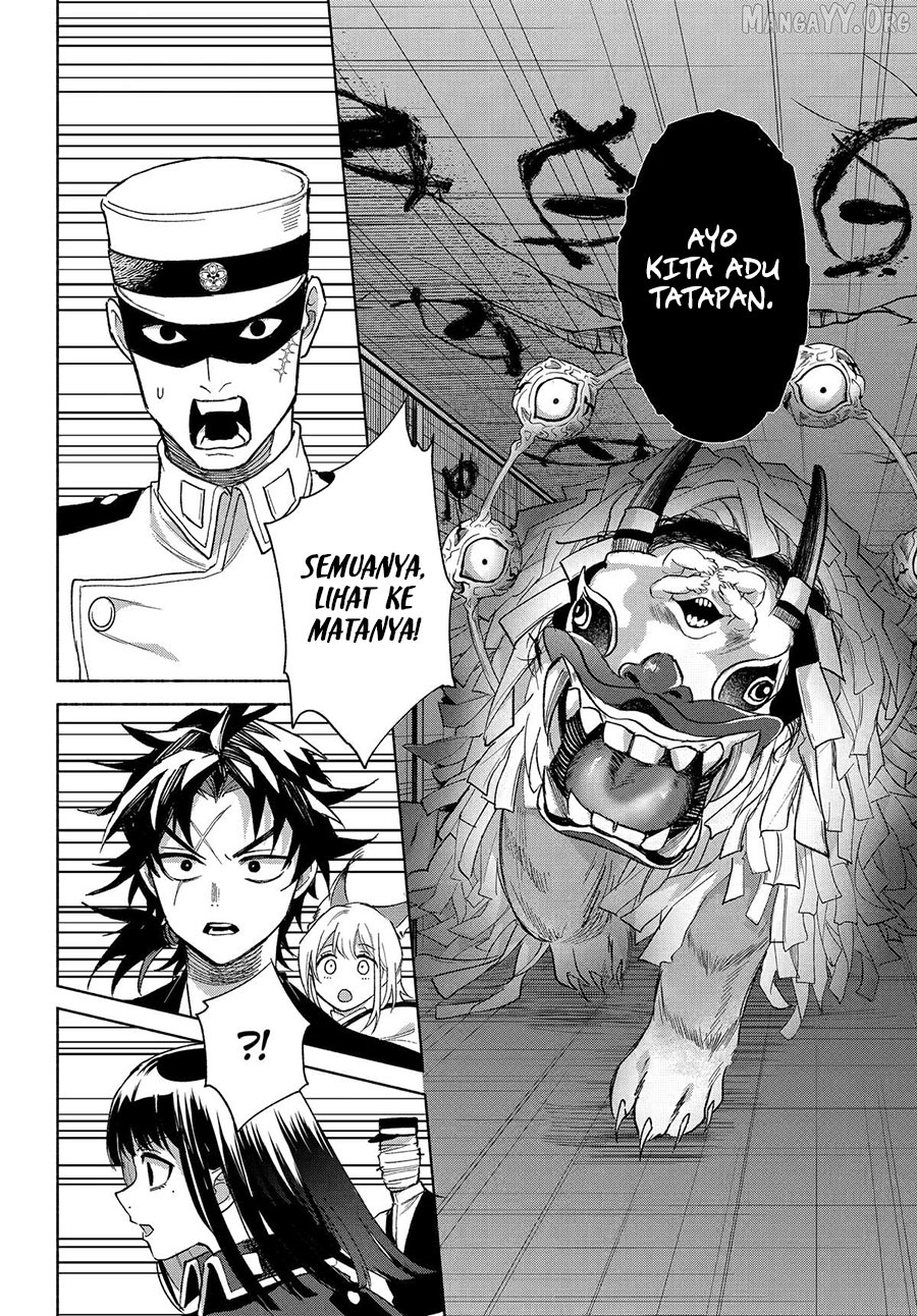 Kyouganeke no Hanayome chapter 20