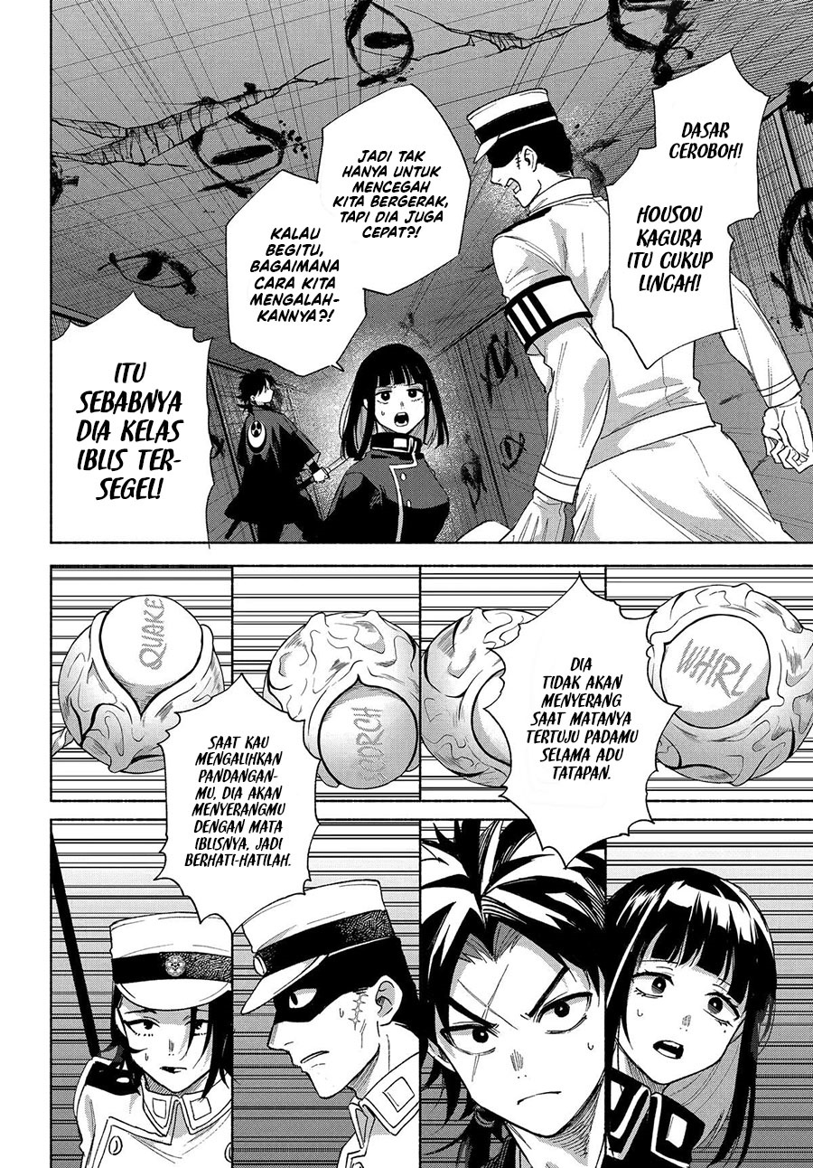 Kyouganeke no Hanayome chapter 20