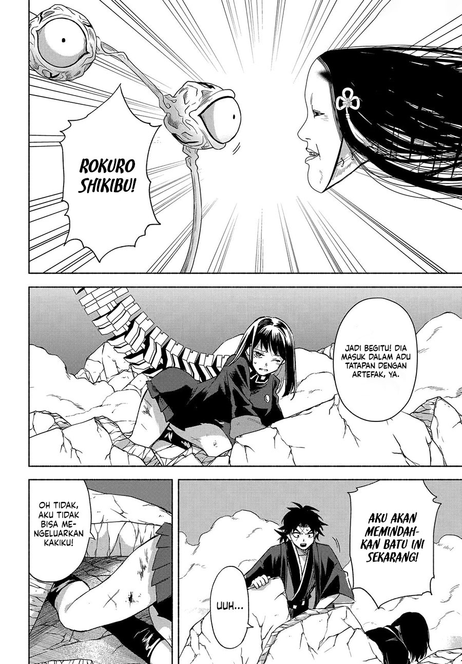 Kyouganeke no Hanayome chapter 20